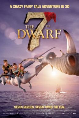 The 7th Dwarf ยอดฮีโร่คนแคระทั้งเจ็ด (2014)